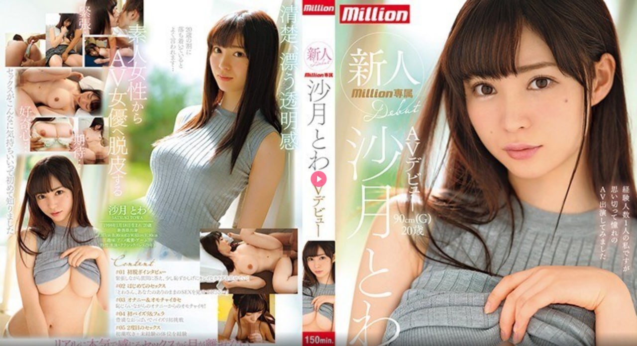 日本一区二区无码ずにドッピュドッヒ...